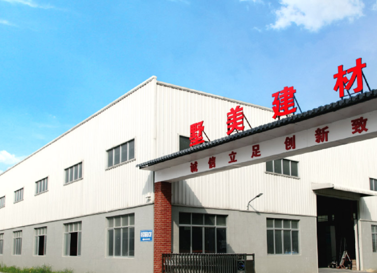 墅美建材.png